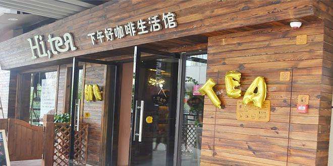 玩球直播加盟流程