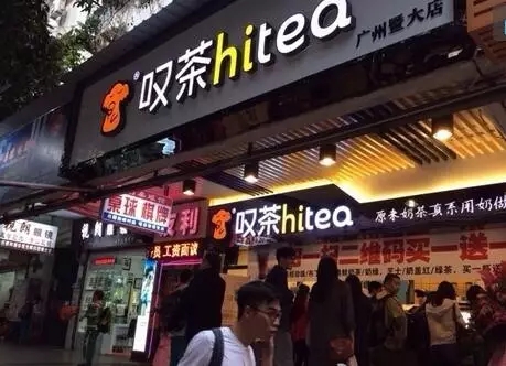 玩球直播加盟